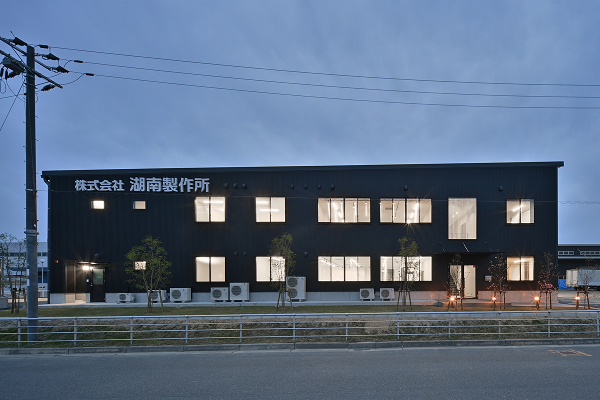 湖株式会社南製作所　甲賀工場