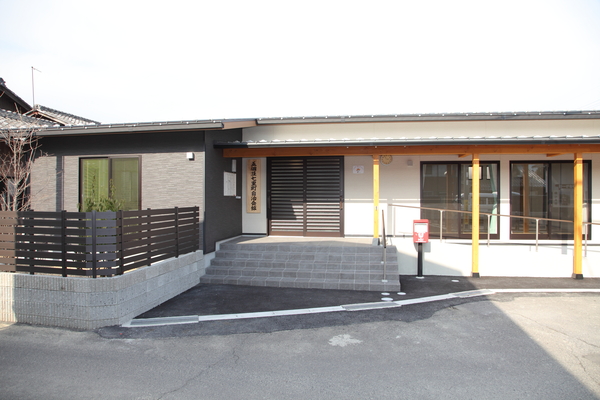 五個荘七里町自治会館