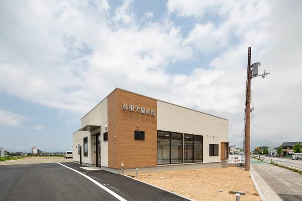 彦根犬猫病院